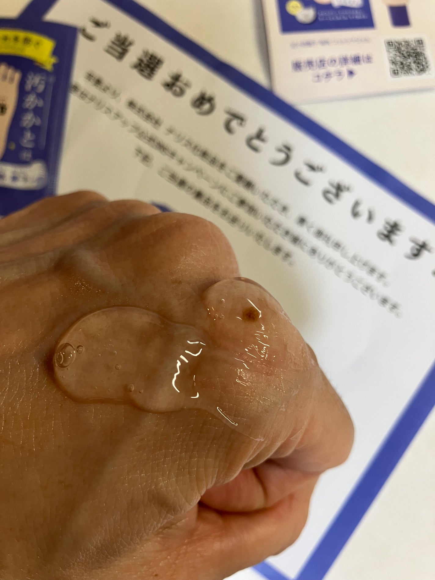 足小路麗子 薬用 フットケアジェル/ナリスアップ/レッグ・フットケアを使ったクチコミ(2枚目)