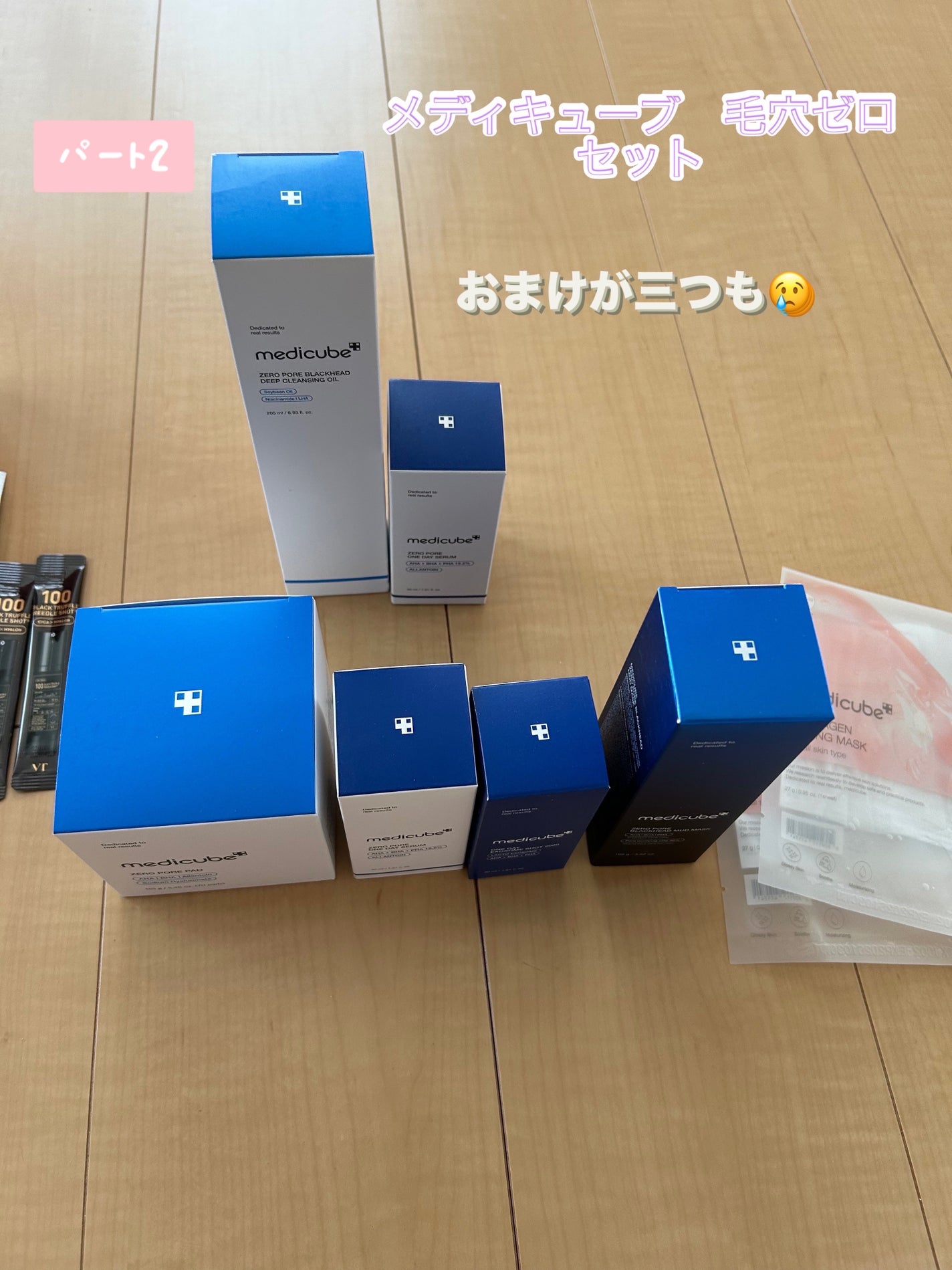 みぃー on LIPS 「メガ割購入品🩶パート3まであります!!あと一個届いてないです😭..」(2枚目)