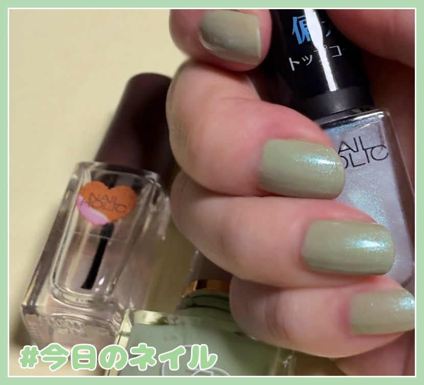 クイックドライ オイル 5ml(限定品)/ネイルホリック/ネイルオイル・トリートメントを使ったクチコミ（1枚目）