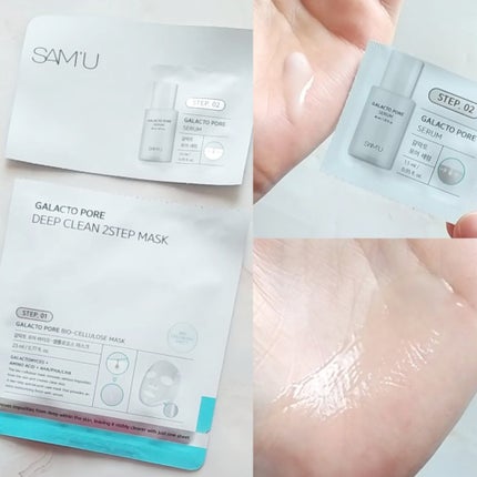 サミュ ガラクトポア ディープクリーン 2ステップマスク/SAM'U/シートマスク・パックを使ったクチコミ(5枚目)