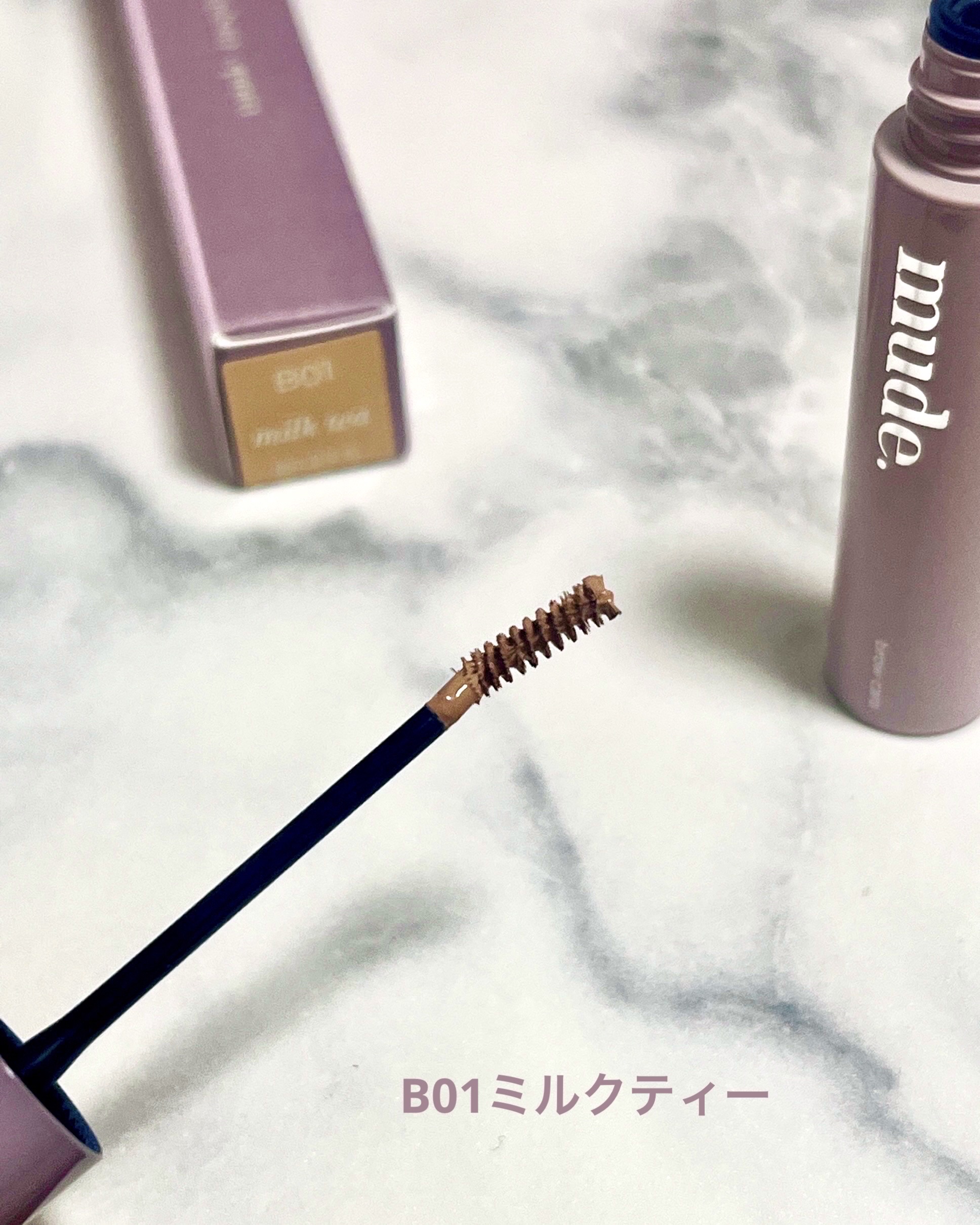 インスパイアスキニーブロウカラ/mude./眉マスカラを使ったクチコミ（2枚目）