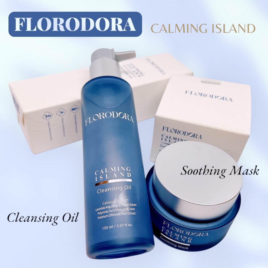 フローロドラ カーミングアイランドクレンジングオイル/Florodora/オイルクレンジングを使ったクチコミ（1枚目）
