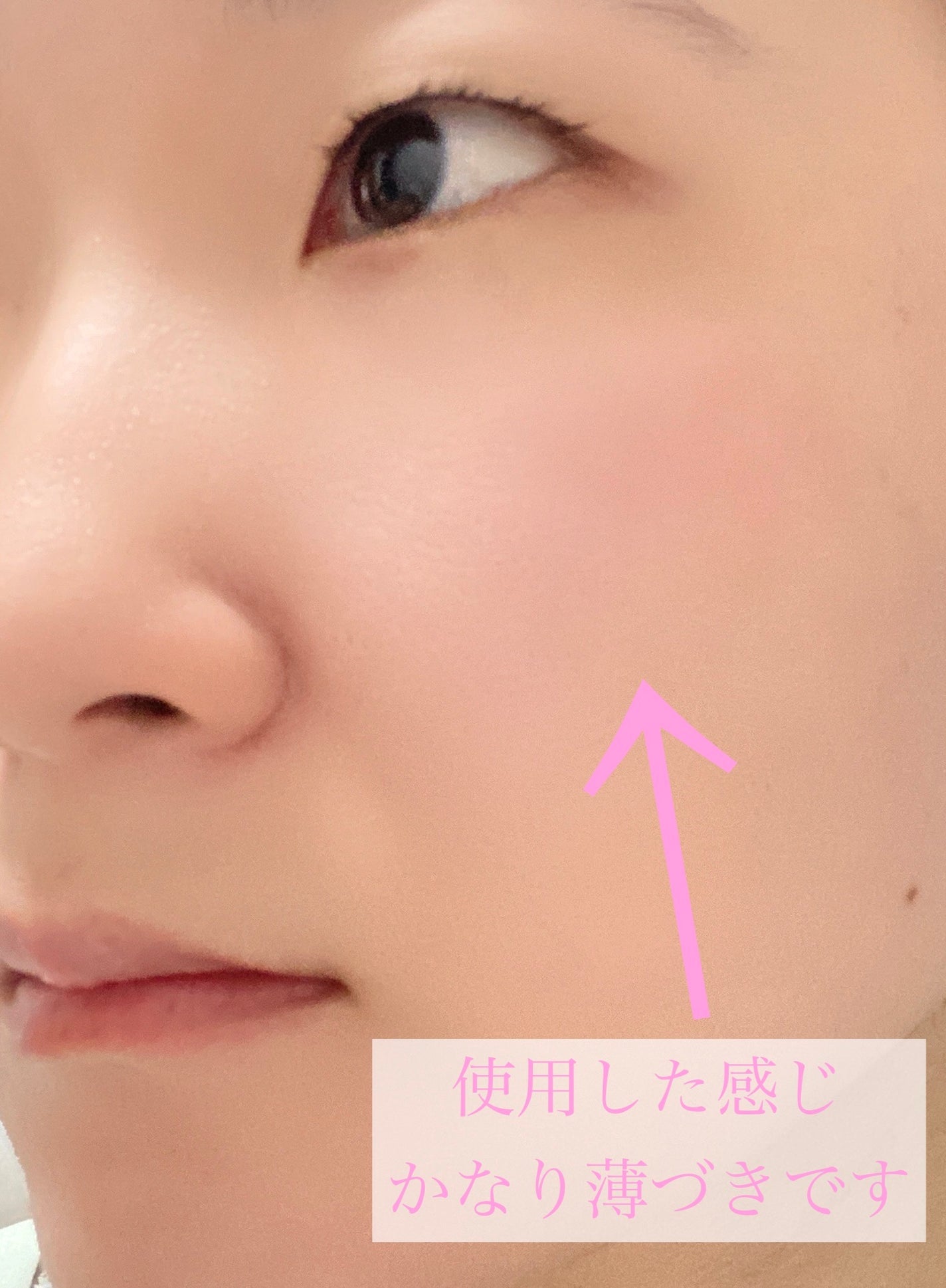 シェルズジュエルコレクション サテンチーク/FlowerKnows/パウダーチークを使ったクチコミ(5枚目)