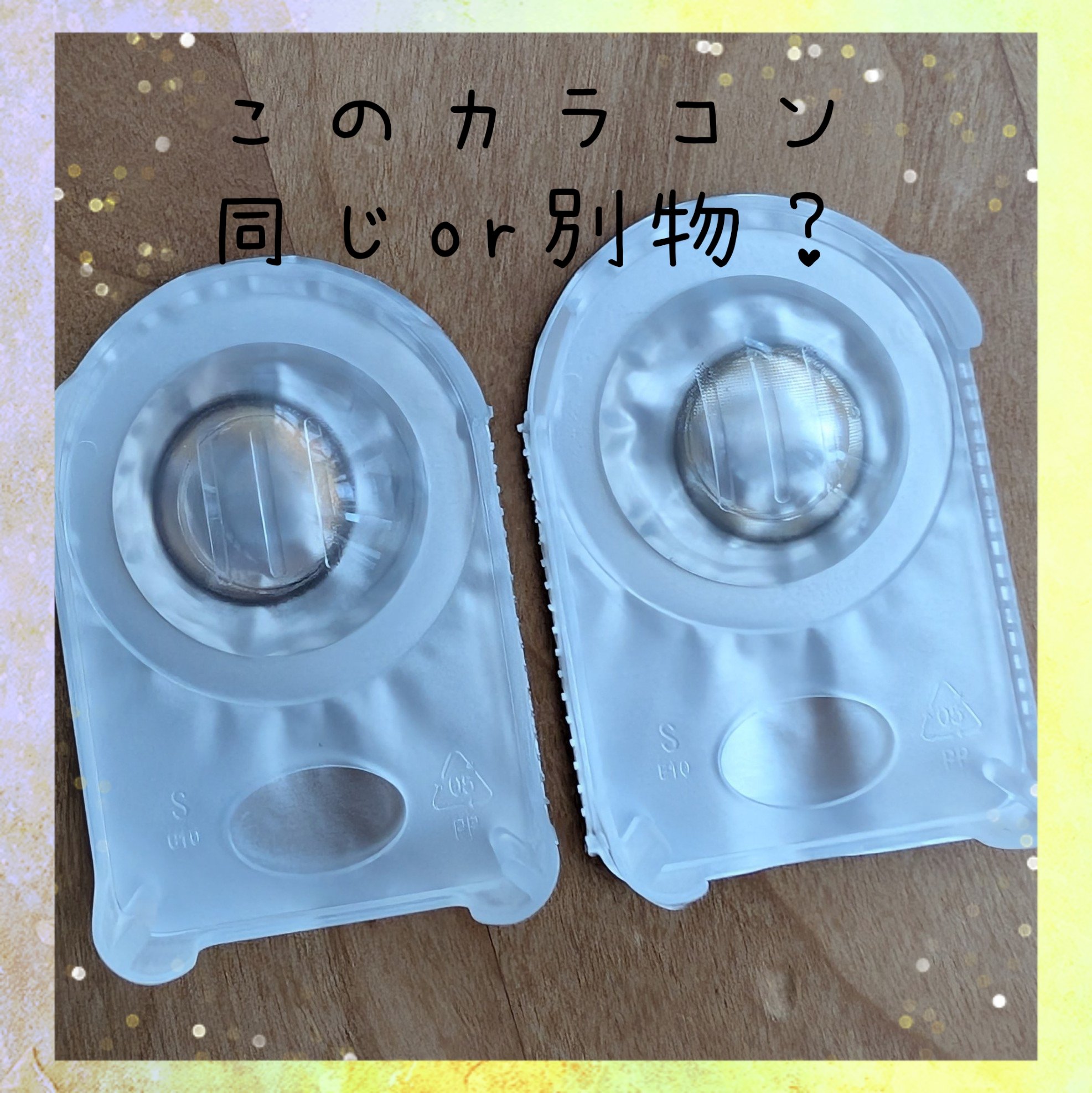 cicica 1day/cicica/ワンデー（１DAY）カラコンを使ったクチコミ（1枚目）