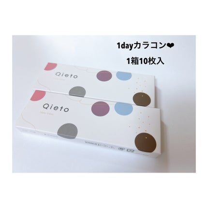 キエトワンデーカラー シャイニーアイズ/Qieto/カラーコンタクトレンズの画像