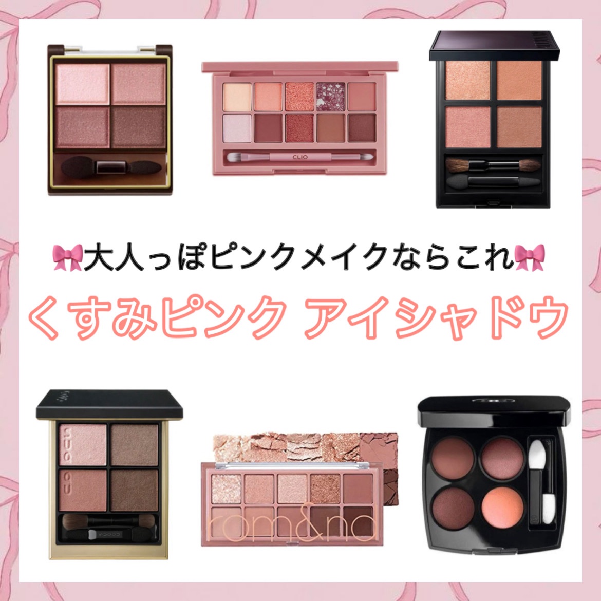 アディクション ザ アイシャドウ パレット +/ADDICTION/アイシャドウパレットを使ったクチコミ（1枚目）