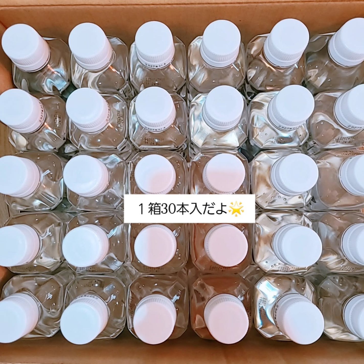 キリンのやわらか天然水/キリンビバレッジ/ミネラルウォーターを使ったクチコミ(2枚目)