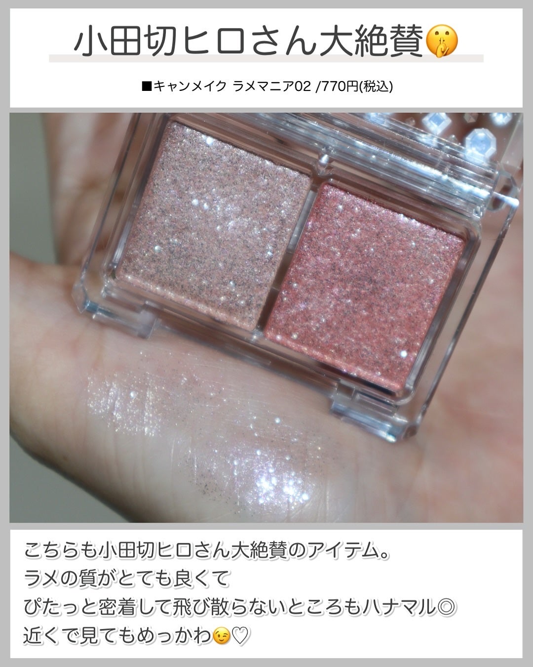 ラスティングリキッドライナー/キャンメイク/リキッドアイライナーを使ったクチコミ(5枚目)