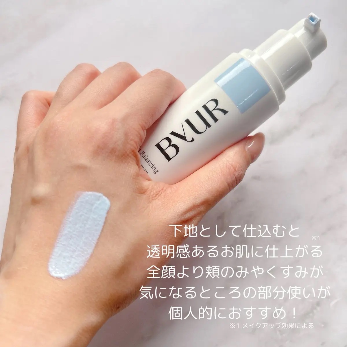 セラムフィット バランシング トーンアップクリーム/ByUR/化粧下地を使ったクチコミ（3枚目）