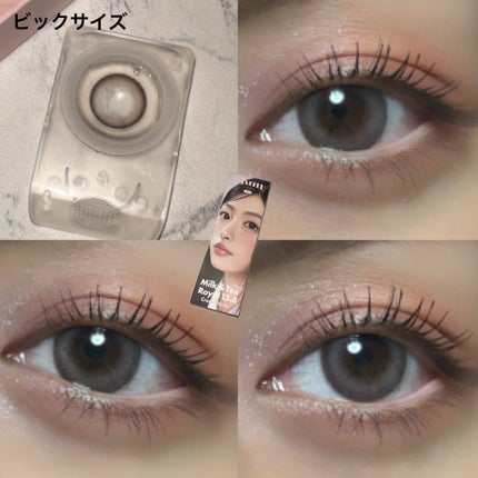chuuLENS Milk&Tea Royal 1day/chuu LENS/ワンデー(1DAY)カラコンを使ったクチコミ(3枚目)