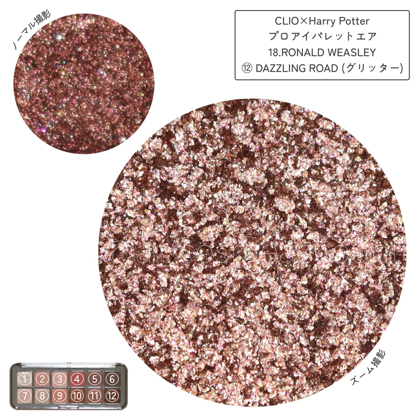 プロ アイ パレット エアー/CLIO/アイシャドウパレットを使ったクチコミ(9枚目)