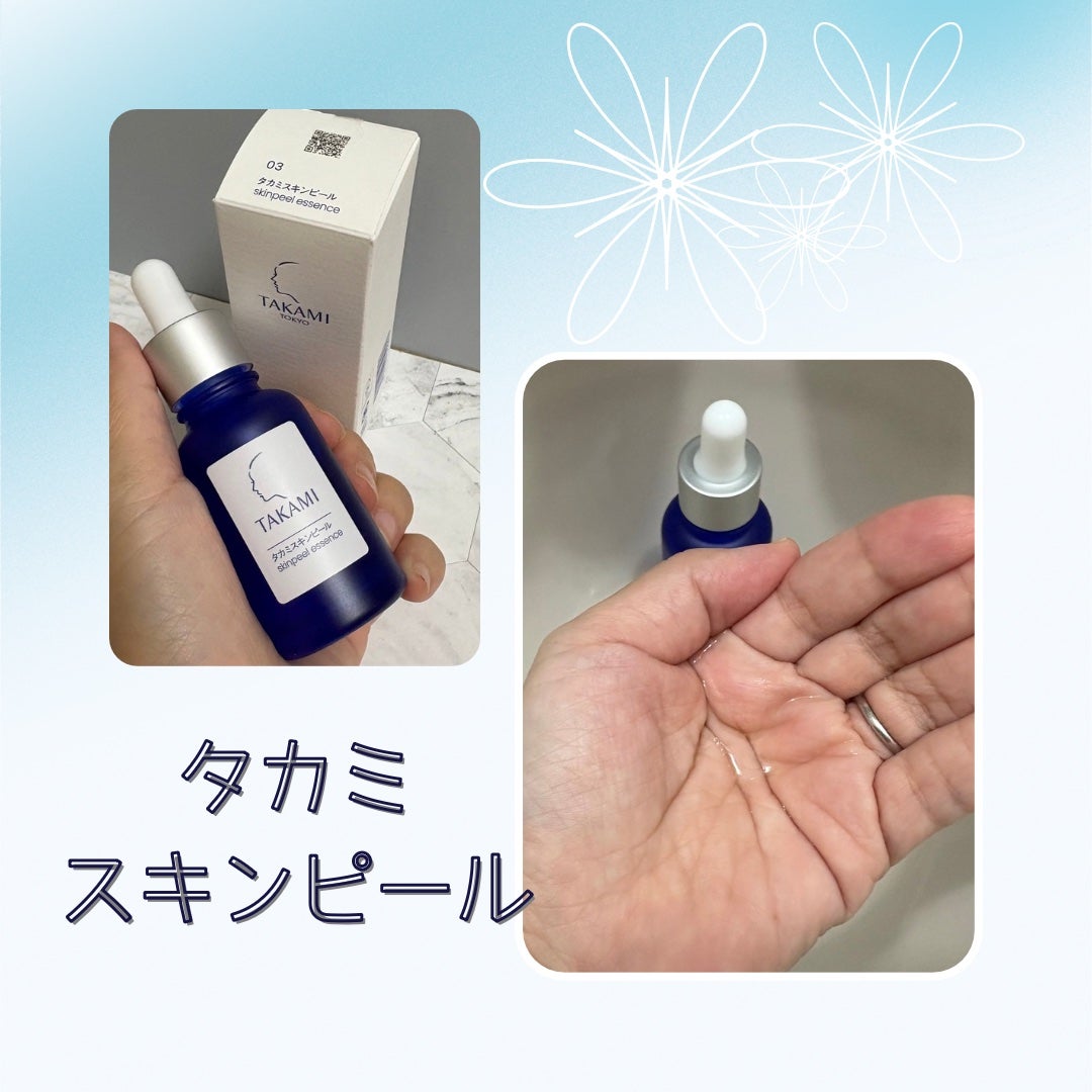 タカミスキンピール/タカミ/ブースター・導入液を使ったクチコミ(1枚目)