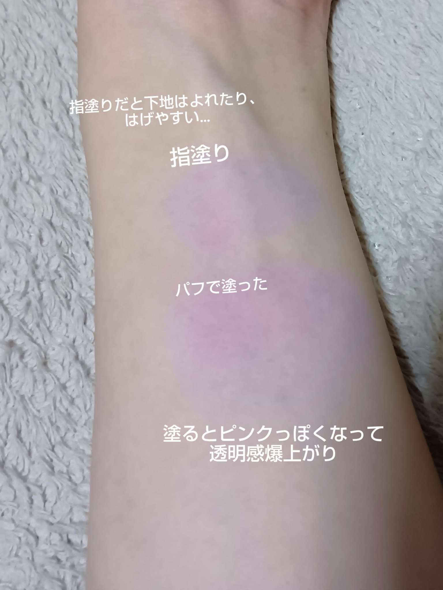 シーグラム カラーブルーム リキッドブラッシュ ライラックドリーム(Lilac Dream)/SHEGLAM/リキッドチークを使ったクチコミ（3枚目）