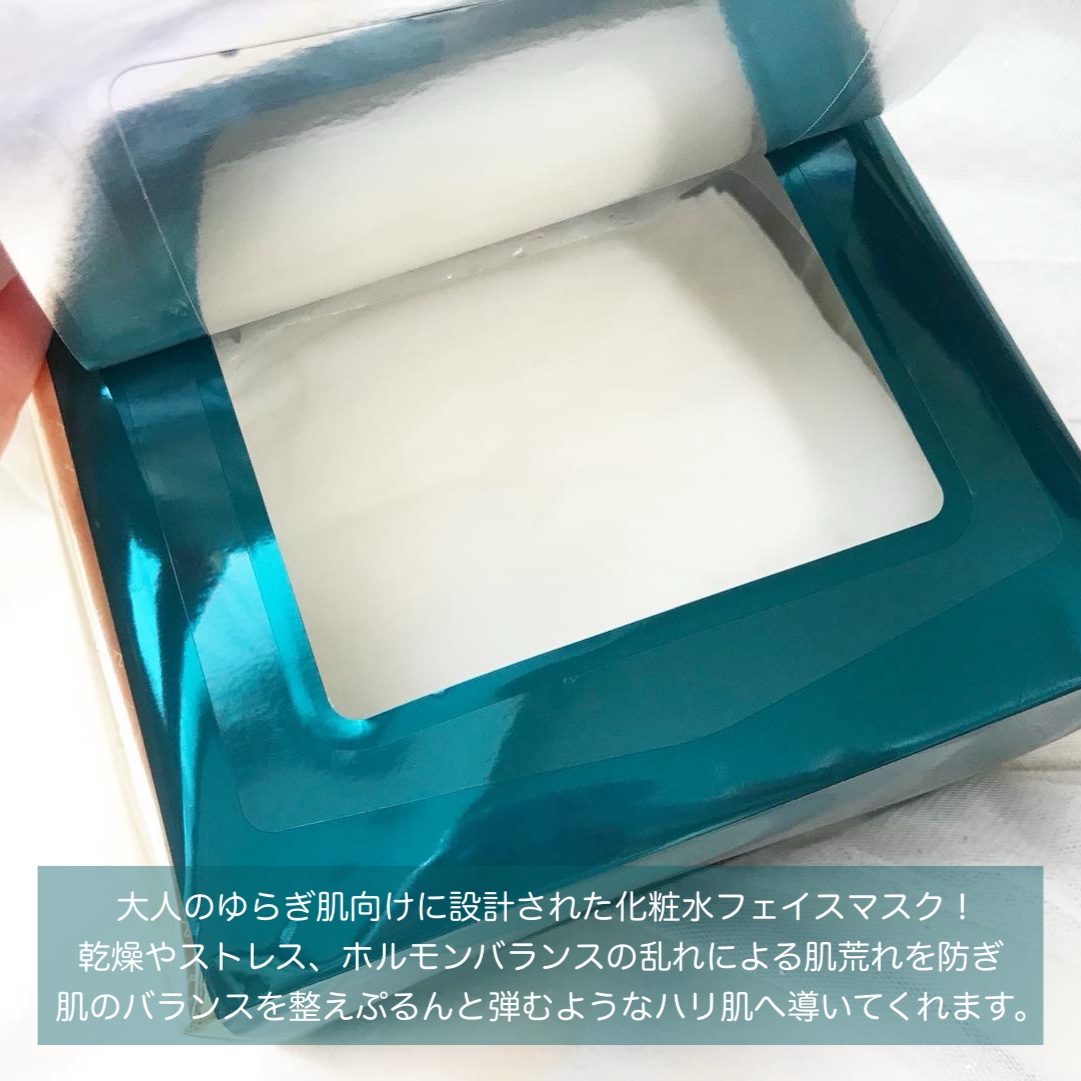 ルルルンプレシャス GREEN(バランス)【旧】/ルルルン/シートマスク・パックを使ったクチコミ（2枚目）