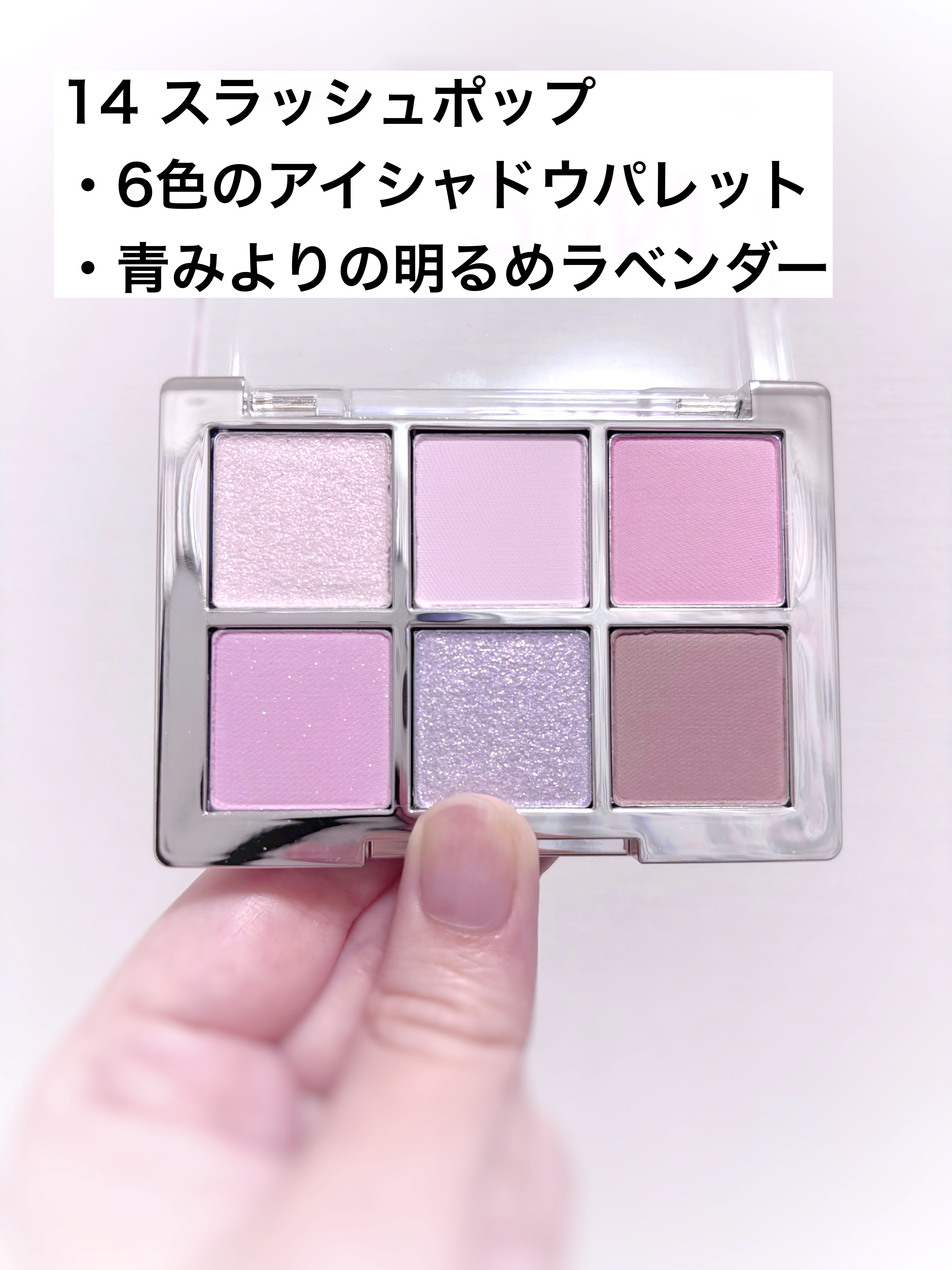 ベターミーアイパレット/2aN/マルチパレットを使ったクチコミ（2枚目）