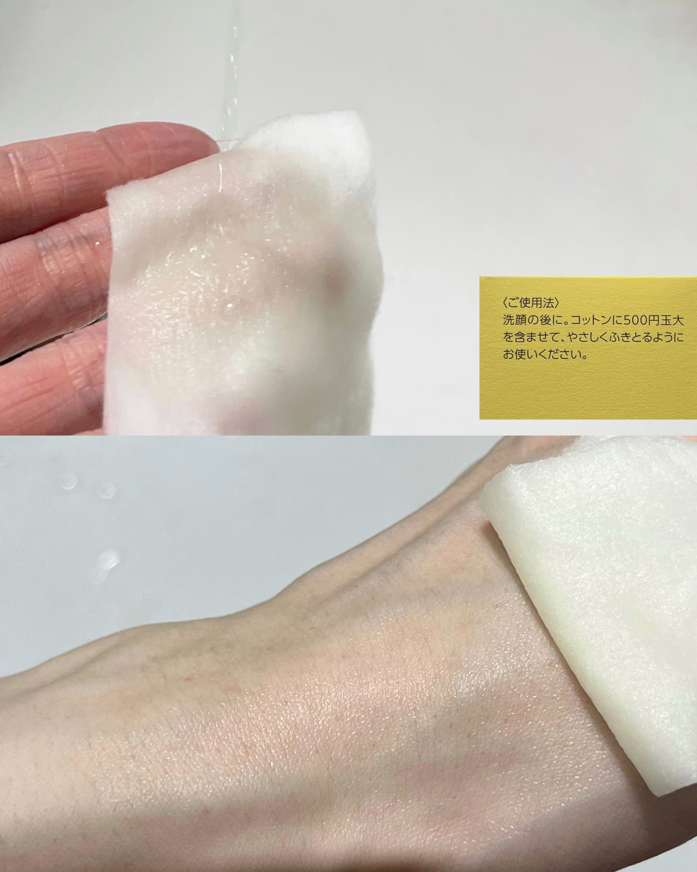 ã«ã¯ãš ã³ã³ã¯/ããªã¹åç²§å/æãåãåç²§æ°Žã䜿ã£ãã¯ãã³ãïŒ4æç®ïŒ