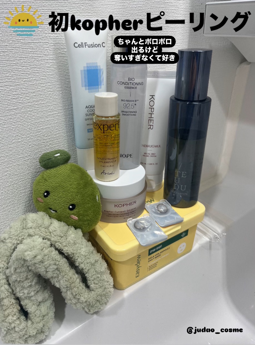 TTAEKKUGMUL /KOPHER/ピーリングを使ったクチコミ（1枚目）