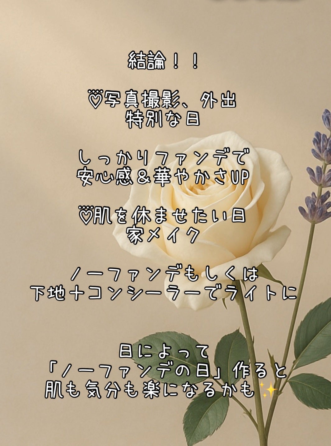 ザ リクイド ファンデーション/SUQQU/リキッドファンデーションを使ったクチコミ(4枚目)