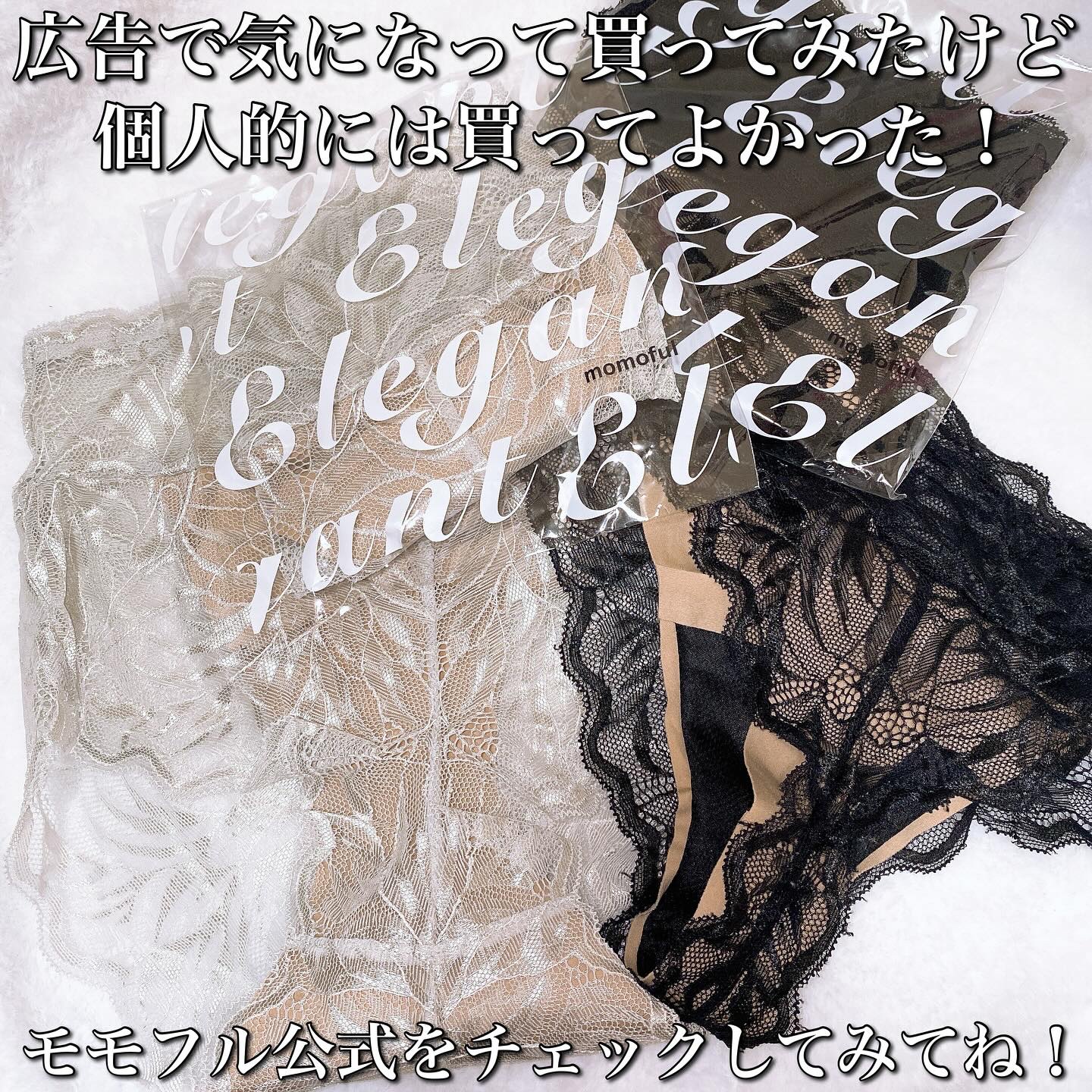 momofulモモフル 吸水ショー5点【専用ページ】になります