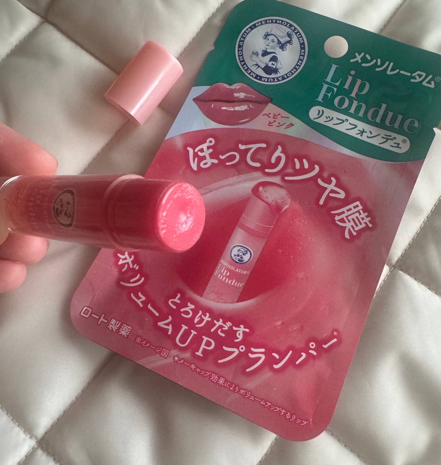 メンソレータム リップフォンデュ/メンソレータム/リッププランパーを使ったクチコミ(2枚目)