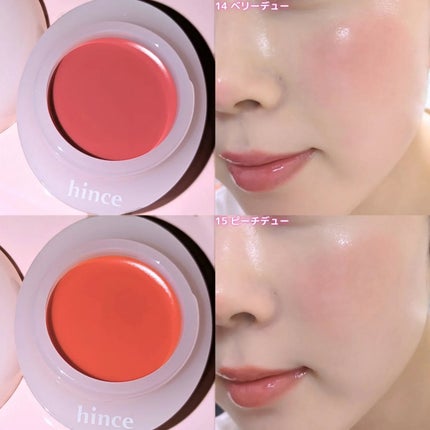 ロウグロウデューイーボール/hince/リップバームを使ったクチコミ(3枚目)