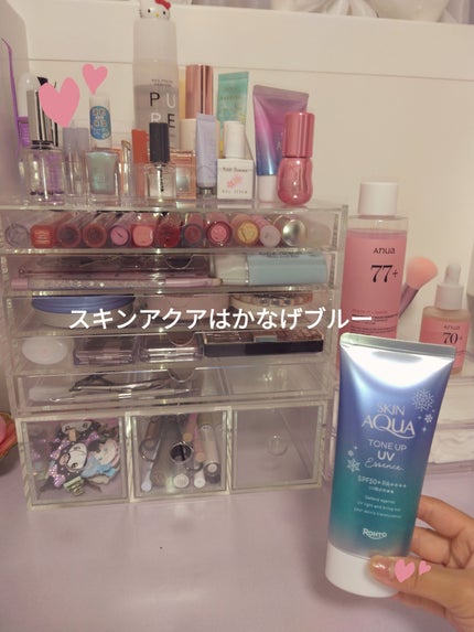 スキンアクア トーンアップUVエッセンス/スキンアクア/日焼け止めクリームを使ったクチコミ(1枚目)