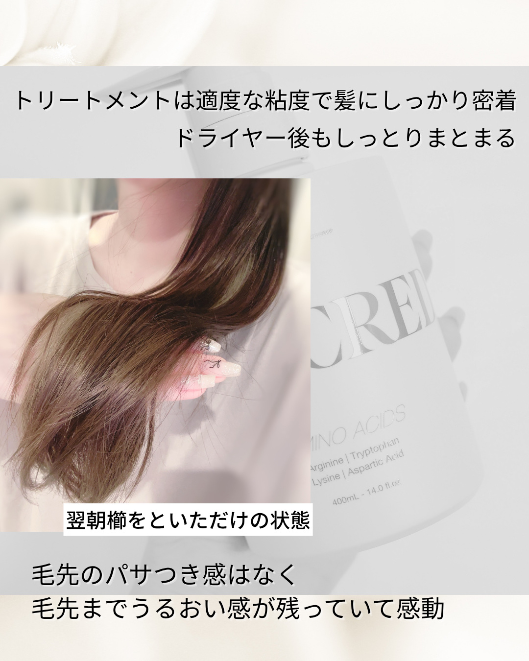 ハイモイスチャー メンテナンス シャンプー/トリートメント/matsukiyo CONCRED/市販シャンプーを使ったクチコミ（3枚目）