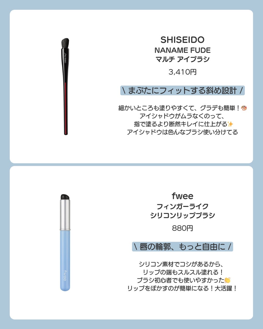 NANAME FUDE マルチ アイブラシ/SHISEIDO/メイクブラシを使ったクチコミ(5枚目)