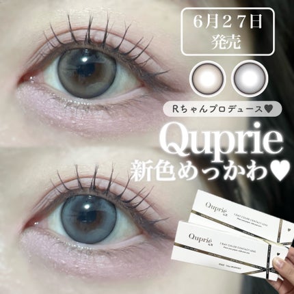 Quprie 1day/Quprié by R/ワンデー(1DAY)カラコンを使ったクチコミ(1枚目)