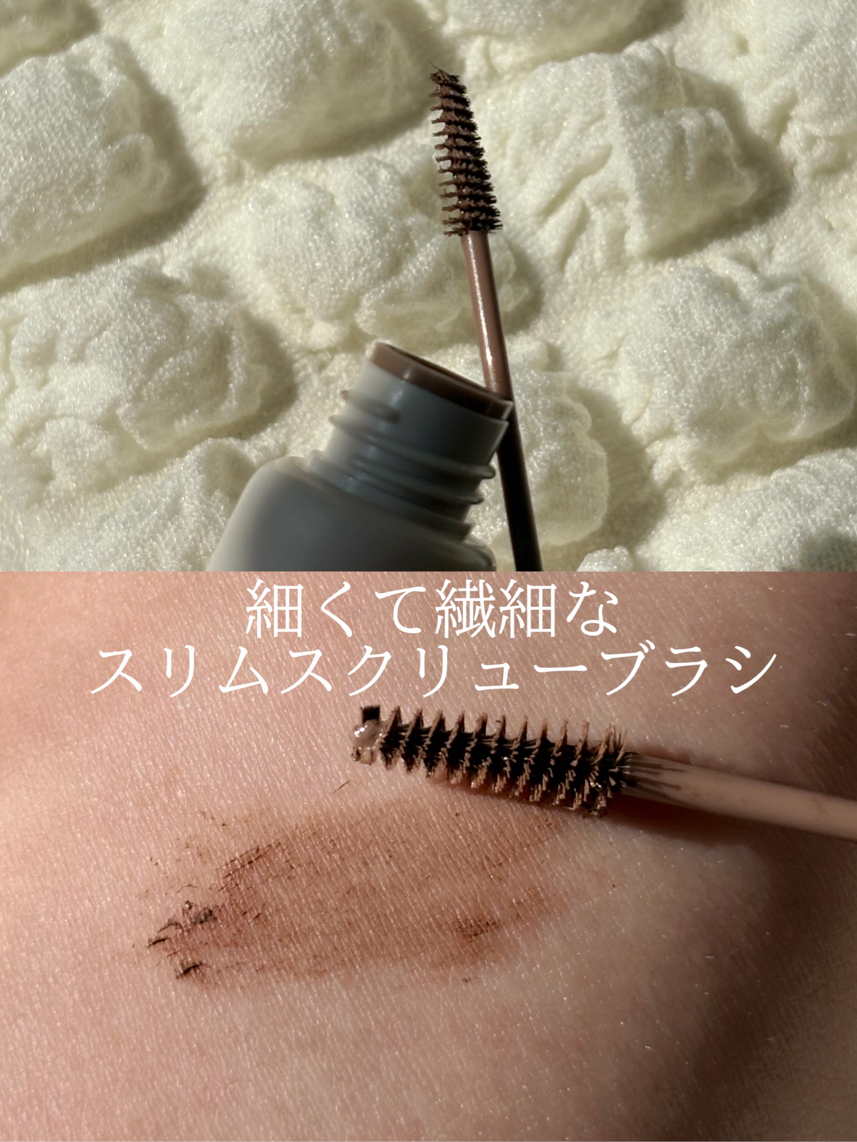 ラカ ピクシーブロウカラ/Laka/眉マスカラを使ったクチコミ（2枚目）