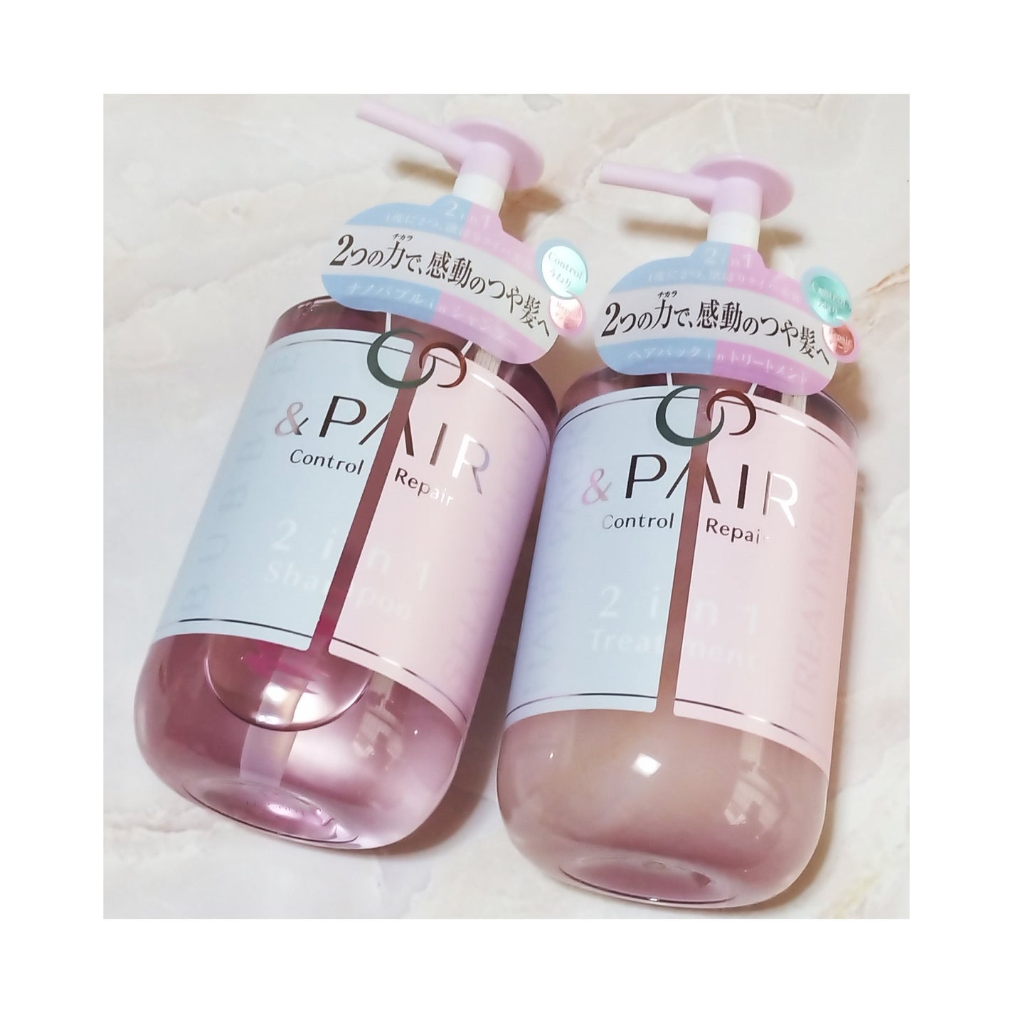 アンドペア コントロール リペア 2in1 シャンプー&ヘアトリートメント/&PAIR/市販シャンプーを使ったクチコミ(1枚目)