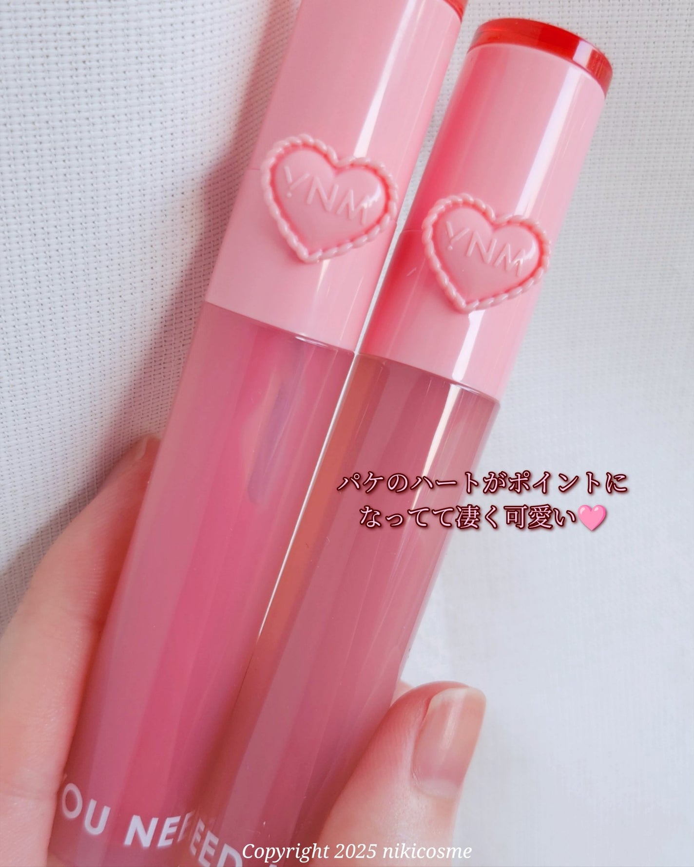 ハートゼリングティント/YNM/リップティントを使ったクチコミ(5枚目)