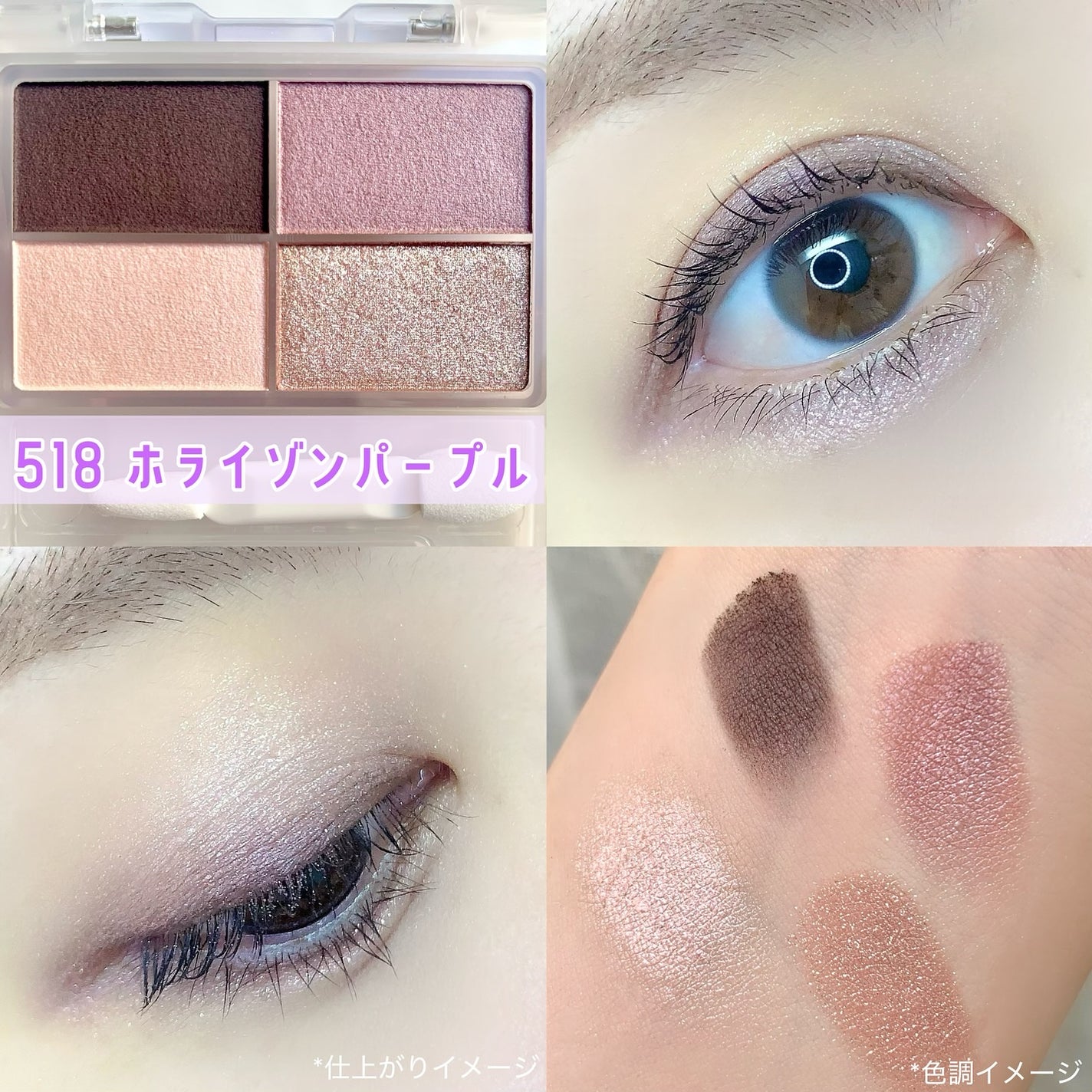 フェイスカラーパレット/チャコット・コスメティクス/アイシャドウパレットを使ったクチコミ(5枚目)