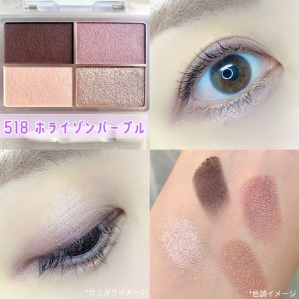 フェイスカラーパレット/チャコット・コスメティクス/アイシャドウパレットを使ったクチコミ(5枚目)