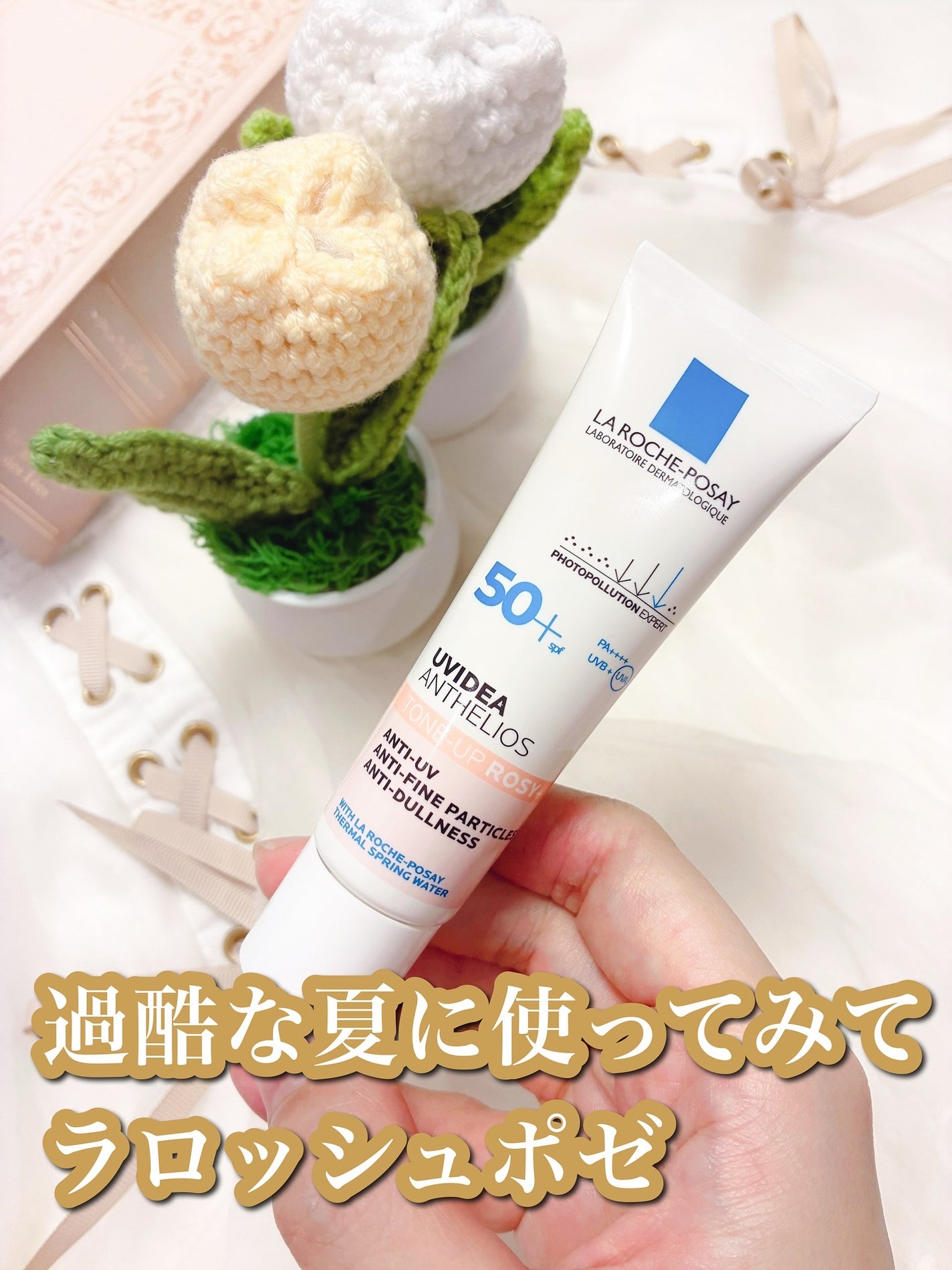 UVã€ã㢠XL ãããã¯ã·ã§ã³ããŒã³ã¢ãã ããŒãº+/ã© ããã·ã¥ ããŒ/æ¥çŒãæ¢ãã»UVã±ã¢ã䜿ã£ãã¯ãã³ãïŒ1æç®ïŒ