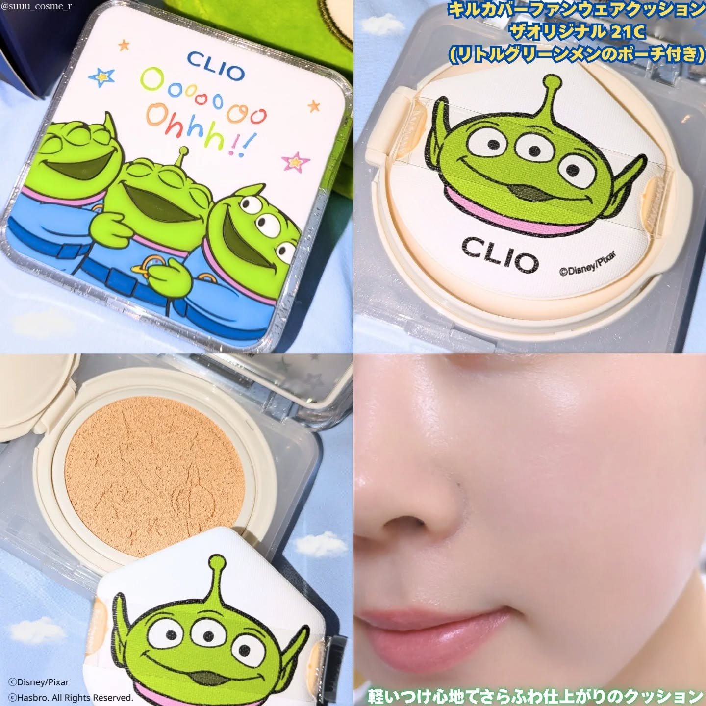 プロ アイ パレット エアー/CLIO/アイシャドウパレットを使ったクチコミ（2枚目）