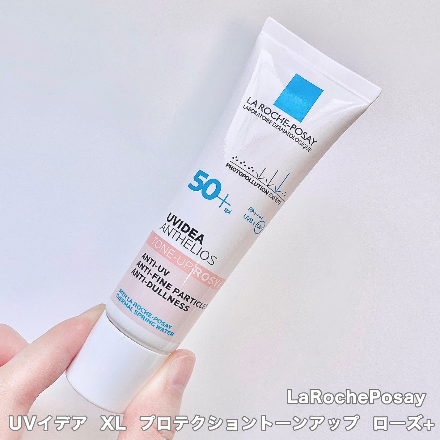 UVイデア XL プロテクショントーンアップ ローズ+/ラ ロッシュ ポゼ/日焼け止め・UVケアを使ったクチコミ(2枚目)