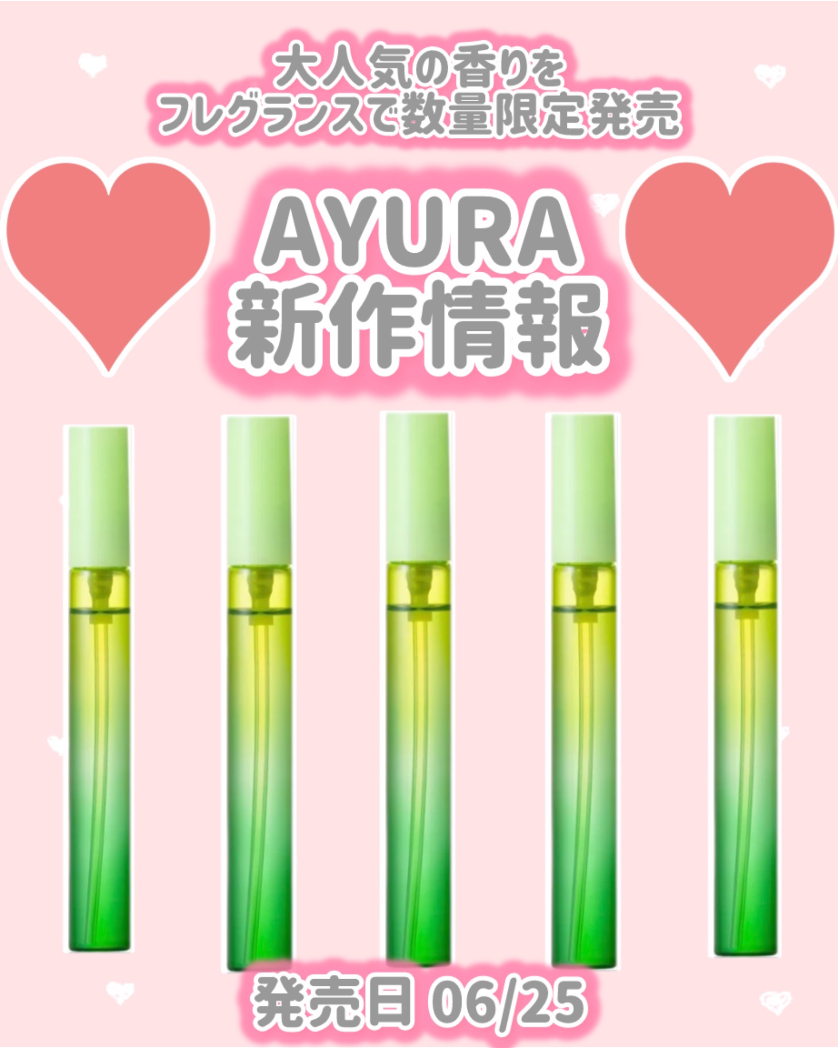 アユーラ メディテーションオードパルファム/AYURA/香水(その他)を使ったクチコミ（1枚目）