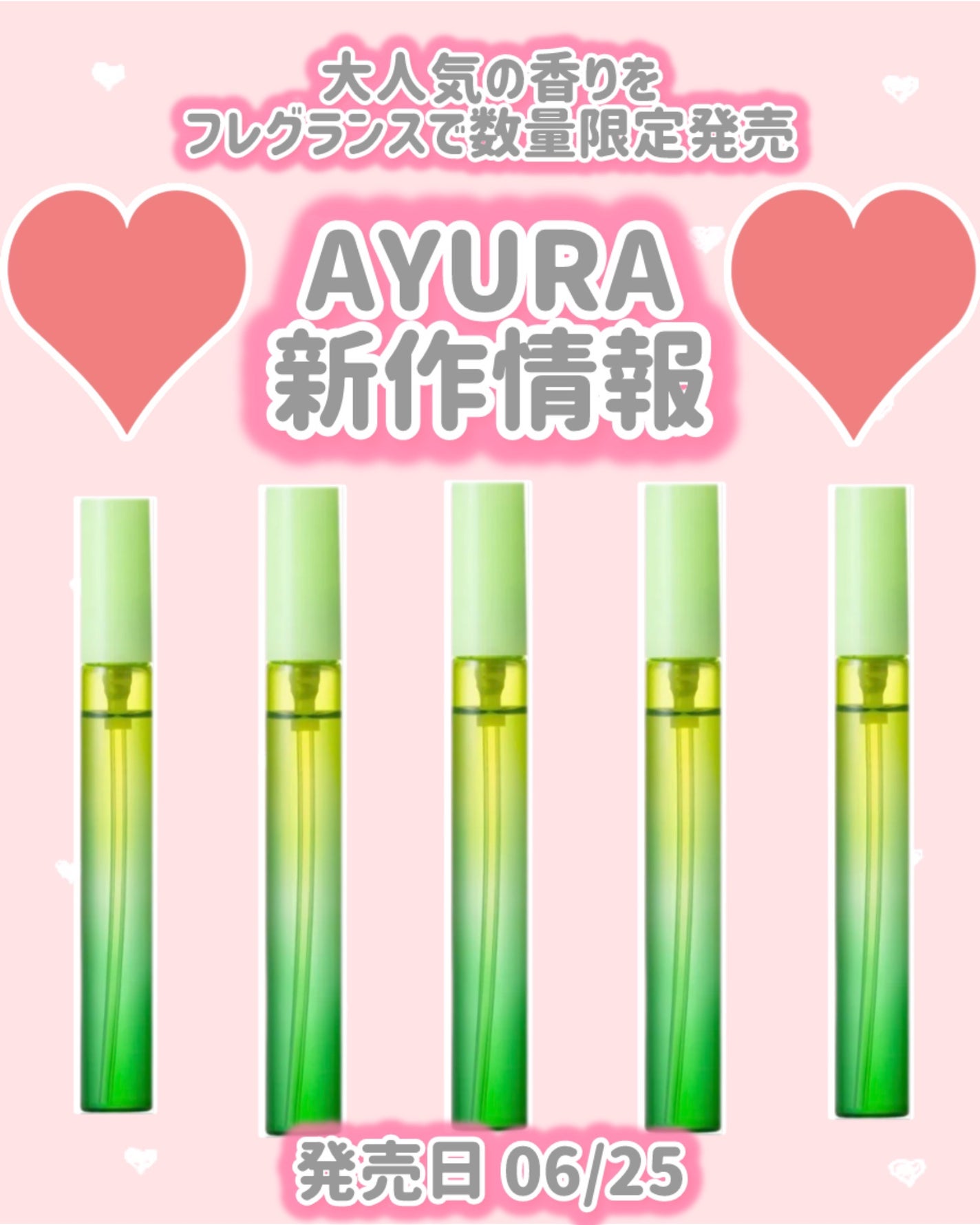 アユーラ メディテーションオードパルファム/AYURA/香水(その他)を使ったクチコミ(1枚目)