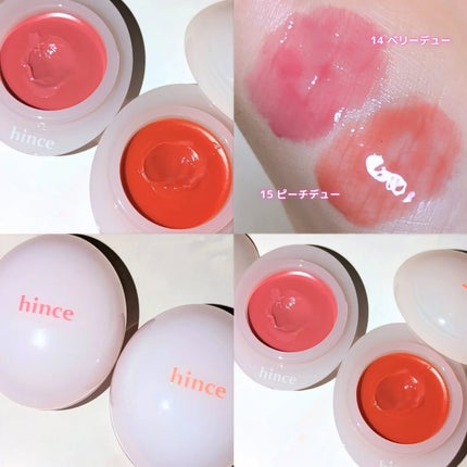 ロウグロウデューイーボール/hince/リップバームを使ったクチコミ(2枚目)