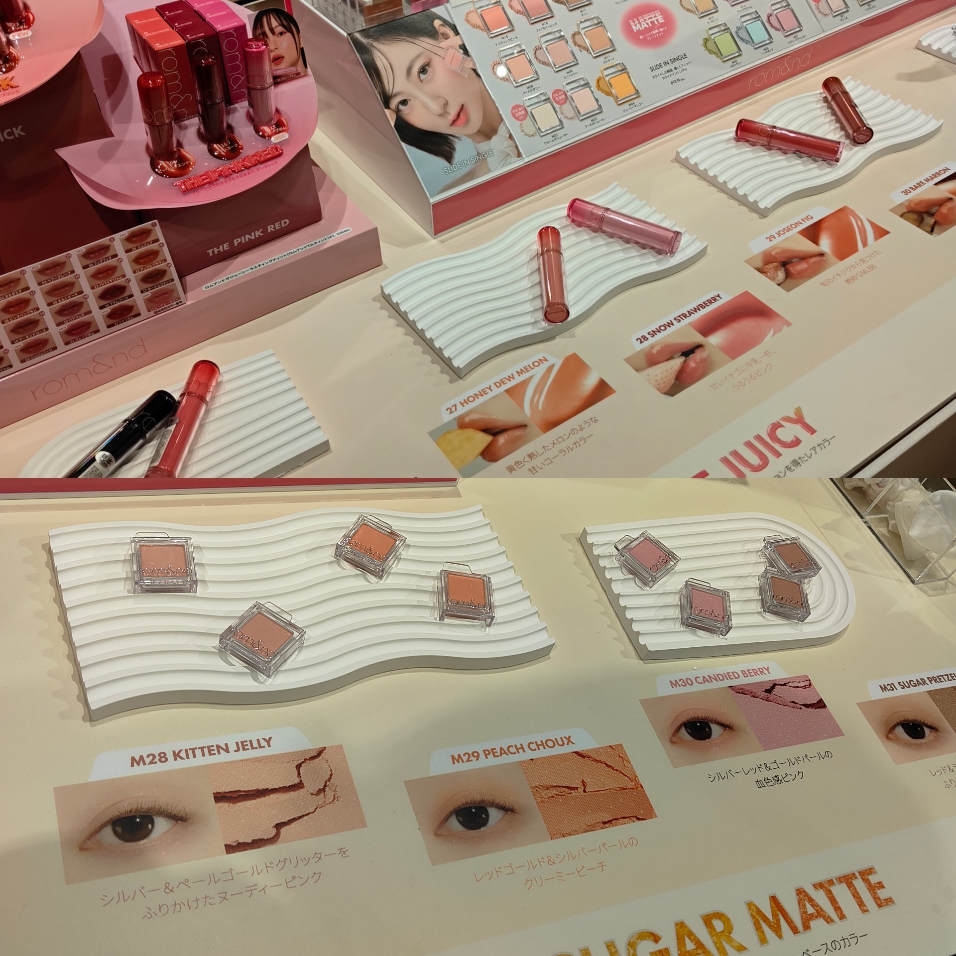 ザ ジューシーラスティングティント 29 ジョソンフィグ/rom&nd/リップティントを使ったクチコミ（3枚目）