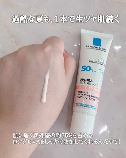 UVイデア XL プロテクショントーンアップ ローズ+/ラ ロッシュ ポゼ/日焼け止め・UVケアを使ったクチコミ(2枚目)
