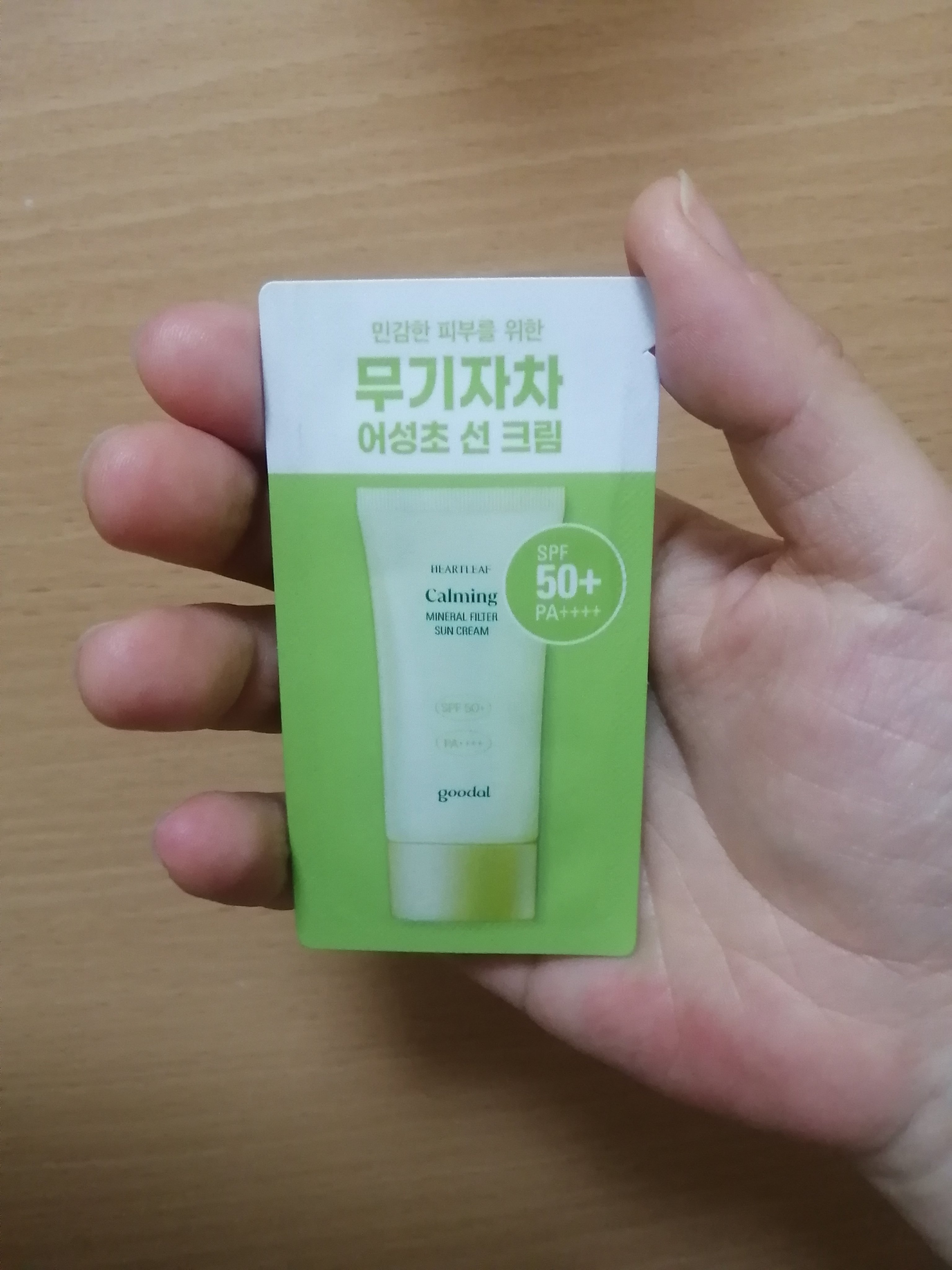 清いドクダミ カーミングノンケミカル日焼け止め/goodal/日焼け止めクリームを使ったクチコミ（1枚目）