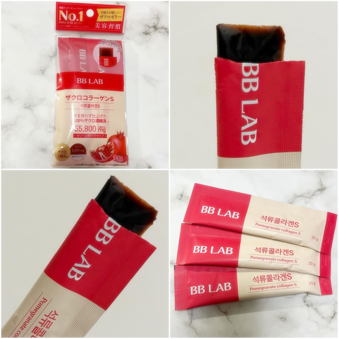 BB LAB 低分子コラーゲンS/BB LAB/美容サプリメントを使ったクチコミ（2枚目）