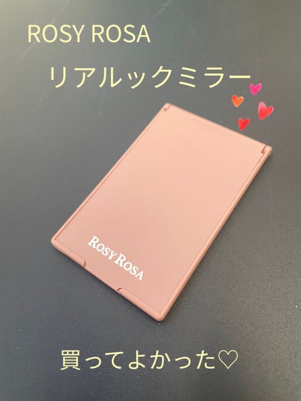 リアルックミラー/ロージーローザ/その他化粧小物を使ったクチコミ(1枚目)