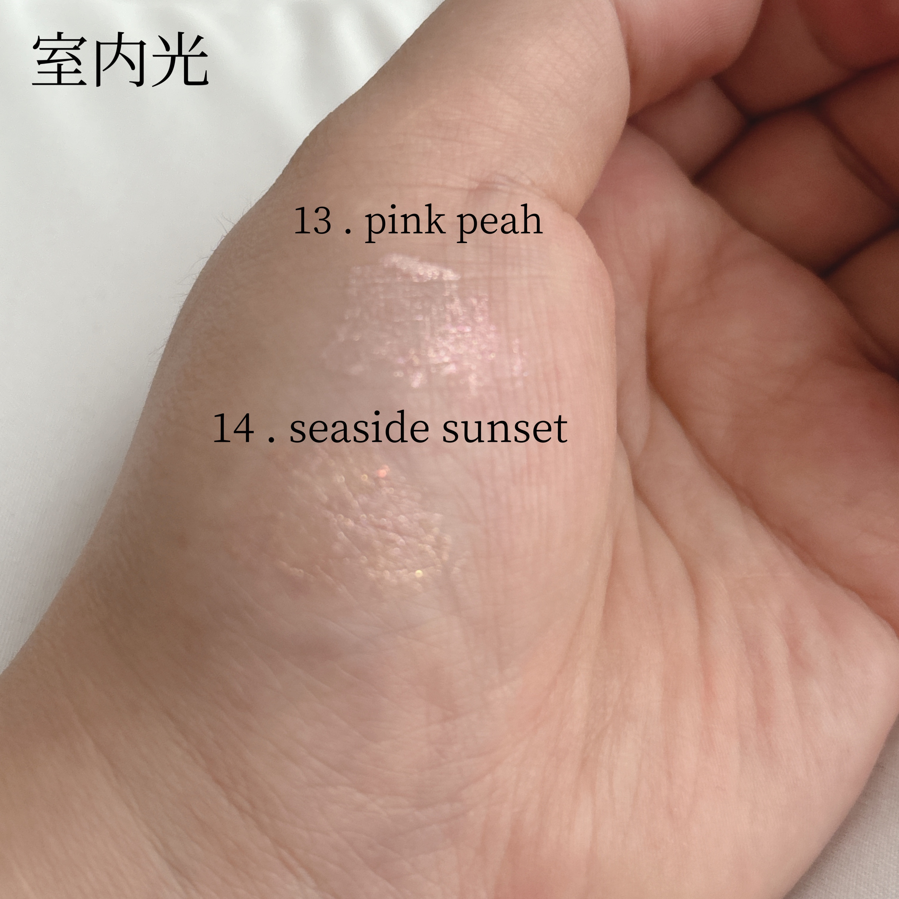 ジルスチュアート　アイダイヤモンド グリマー/JILL STUART/グリッターを使ったクチコミ（2枚目）