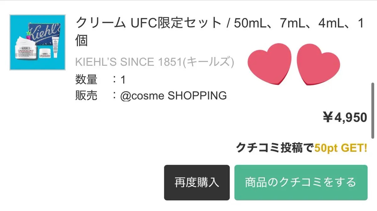 THE ANSWER スーパーラメラシャンプー/THE ANSWER/市販シャンプーを使ったクチコミ（3枚目）