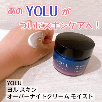 ãšã« ã¹ãã³ ãªãŒããŒãã€ãã¯ãªãŒã  ã¢ã€ã¹ã/YOLU/ãã§ã€ã¹ã¯ãªãŒã ã䜿ã£ãã¯ãã³ãïŒ1æç®ïŒ
