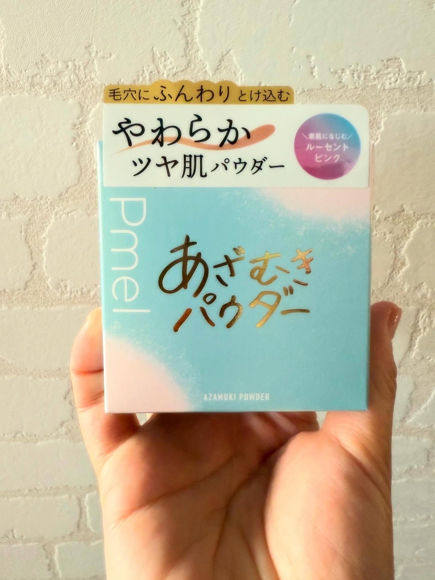 Carrie125 on LIPS 「【ピメルあざむきパウダールーセントピンク】LIPSキャンペーン..」(1枚目)