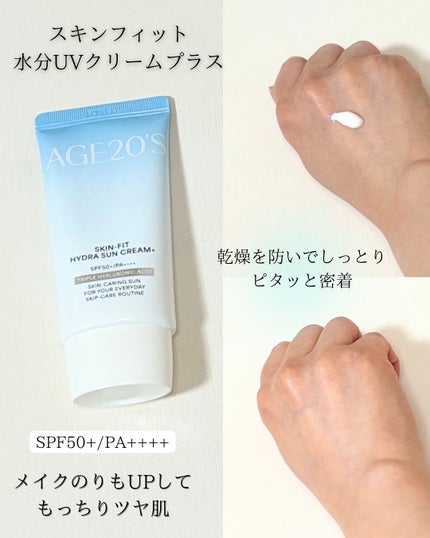 SIGNATURE ESSENCE COVER PACT /AGE20’s/クリーム・エマルジョンファンデーションを使ったクチコミ(2枚目)